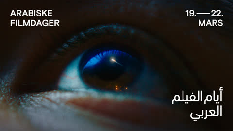 Kortfilmprogram Arabiske filmdager 2026