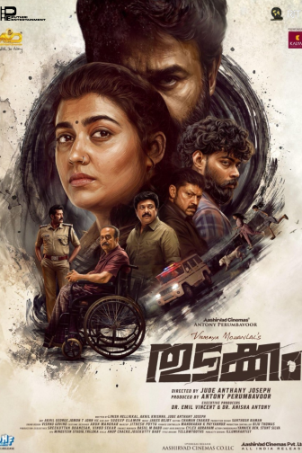 Thudakkam
