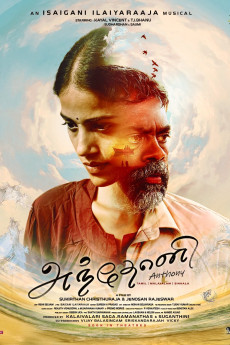 Anthony - Tamil Film